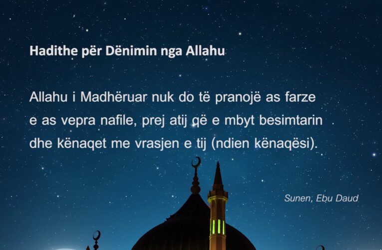 Denimi nga Allahu 781