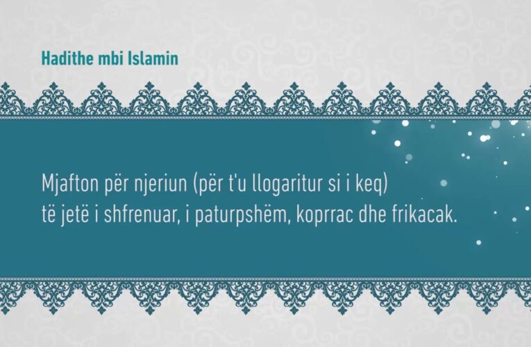 Islami 48