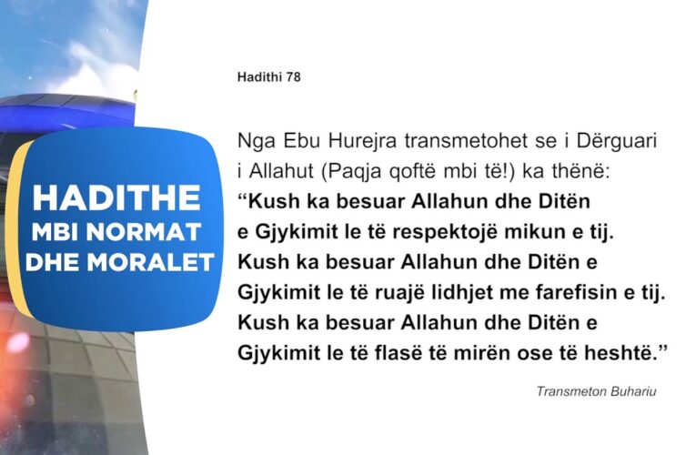 Hadithet e moralit 32 | Tema e respektimit te mikut