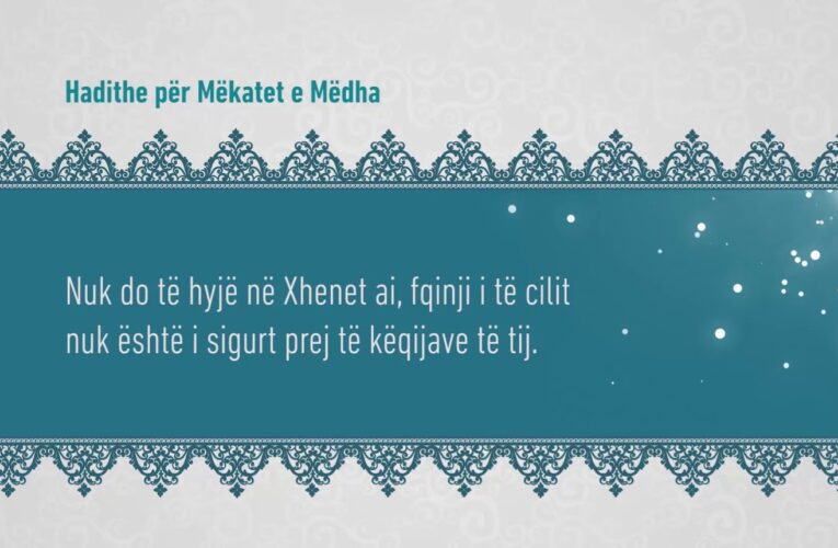 Mekatet e medha 329