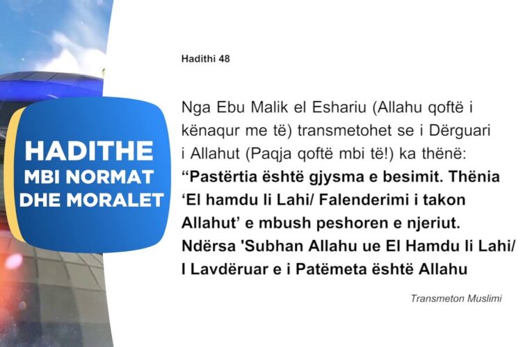 Hadithet e moralit 23 | Tema e durimit