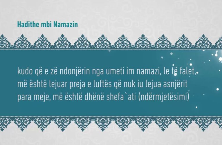 Namazi 94