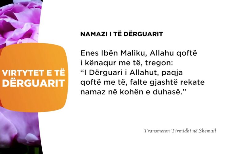 Namazi i të Dërguarit 231