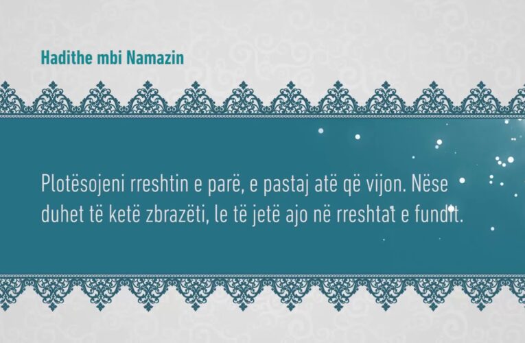 Namazi 74