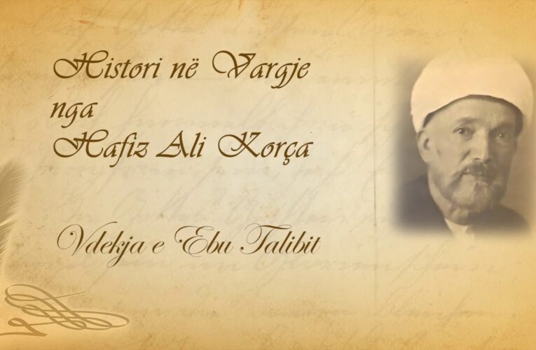 217 Histori në vargje   Hafiz Ali Korça   Vdekja e Ebu Talibit
