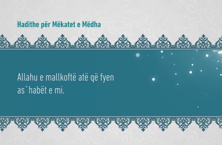 Mekatet e medha 322