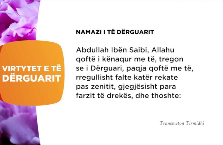 Namazi i të Dërguarit 236