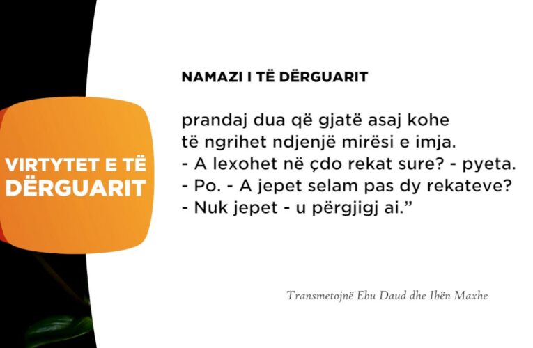 Namazi i të Dërguarit 235