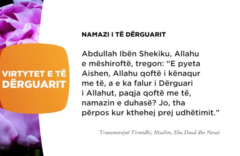 Namazi i të Dërguarit 233