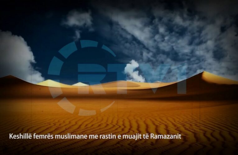 30 Mesime per agjeruesit – Keshille femres muslimane me rastin e muajit te Ramazanit  30