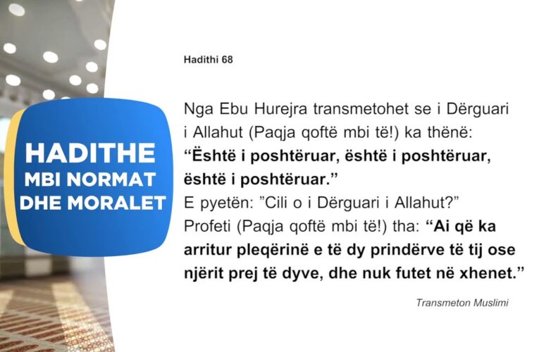 Hadithet e moralit 29 | Tema e miresjelljes me prinderit