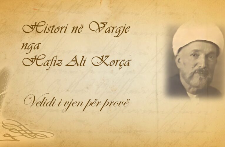 213 Histori në vargje   Hafiz Ali Korça   Velidi i vjen për provë