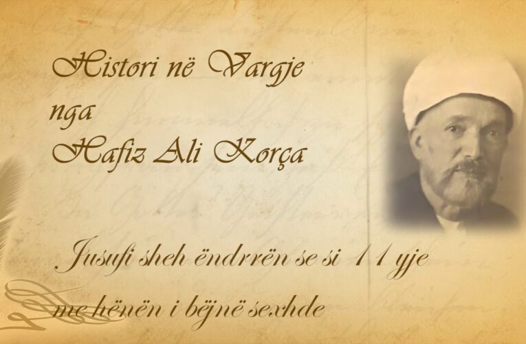 44 Histori në vargje   Hafiz Ali Korça   Jusufi sheh ëndrrën se si 11 yje me hënën i bëjnë sexhde