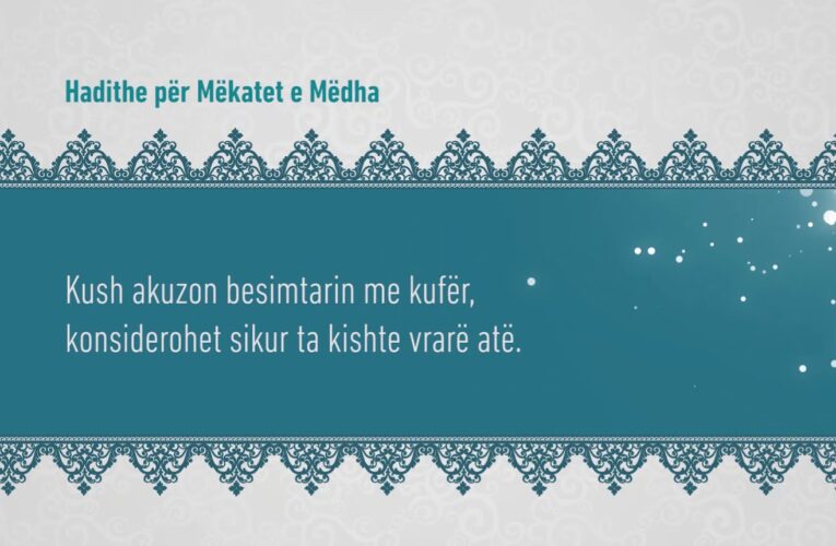 Mekatet e medha 327