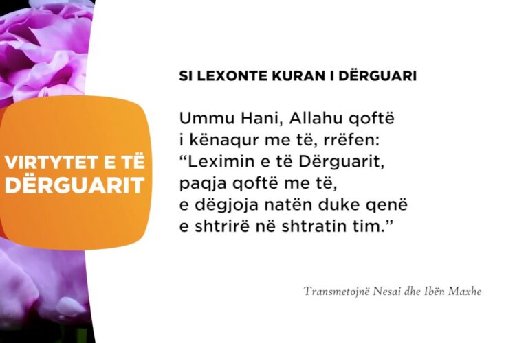 Si lexonte Kuran i derguari 257