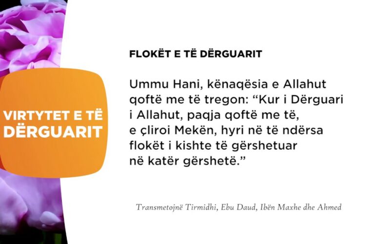 Floket e të Dërguarit 23