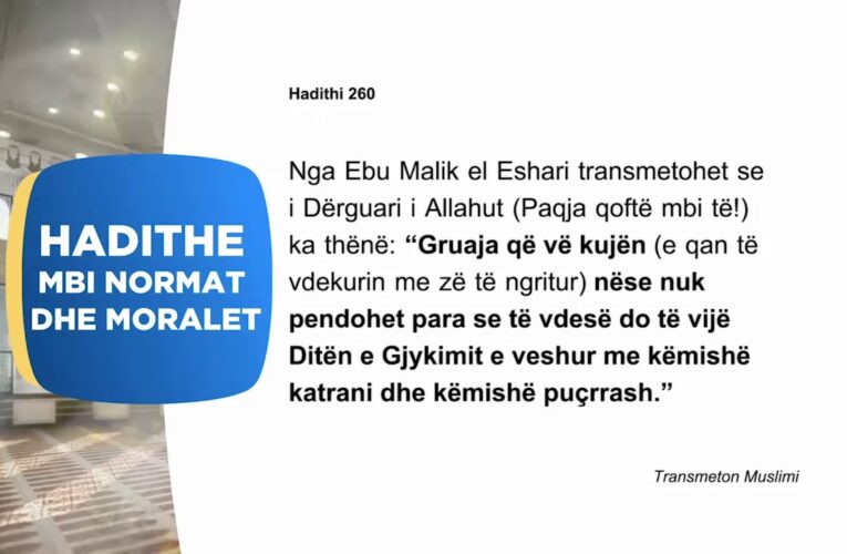 Hadithet e moralit 103 – Tema e ndalimit te kujes gjuajtjes se fytyres me shuplaka