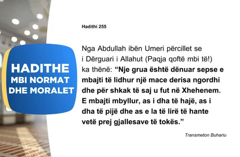 Hadithet e moralit  102 – Tema e ndalimit te torturimit pa asnje shkak legjitim te njerezve kafsheve