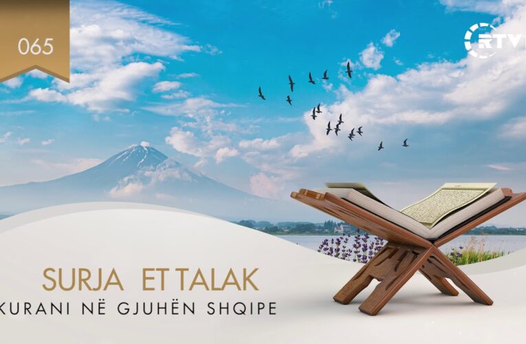 083 El Mutaffifin – Kuptimi i Kuranit në gjuhën shqipe