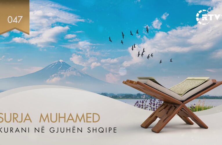047 Muhamed – Kuptimi i Kuranit në gjuhën shqipe
