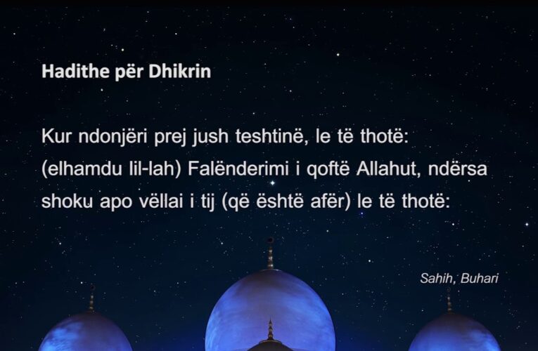 Hadithe per Dhikrin ( Permendjen e Zotit ) dhe shperblimin e tij