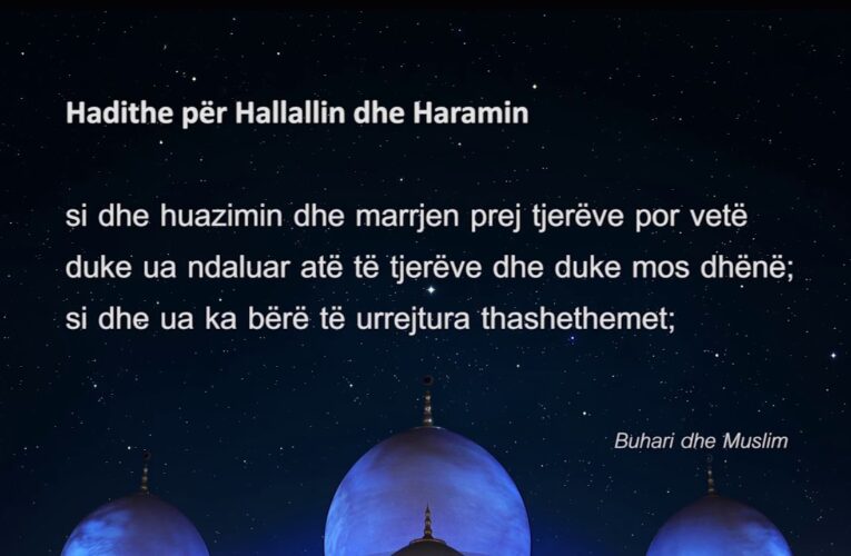 Hadithe per ndalesat dhe lejesat ne islam | Hallalli dhe Harami