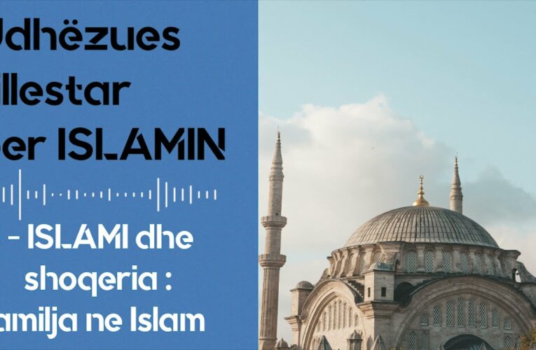 Roli i familjes ne Islam | Islami dhe Shoqeria