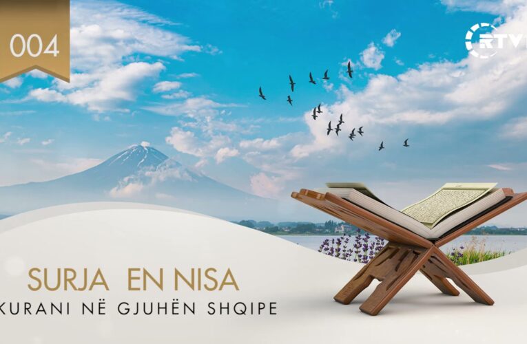 004 En Nisa – Kuptimi i Kuranit në gjuhën shqipe